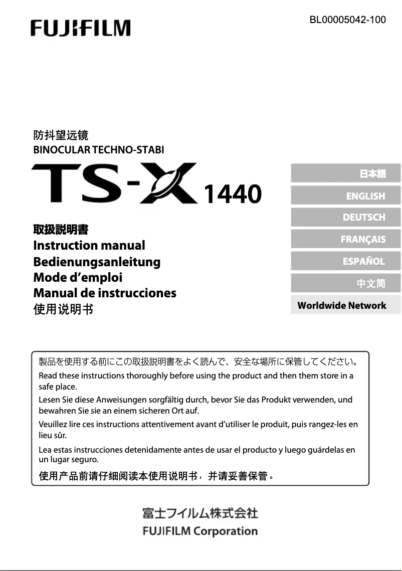 Página 1 del manual Manual de usuario Fujinon Techno-Stabi