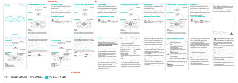 Image de la première page du manuel de l'appareil W9Pro
