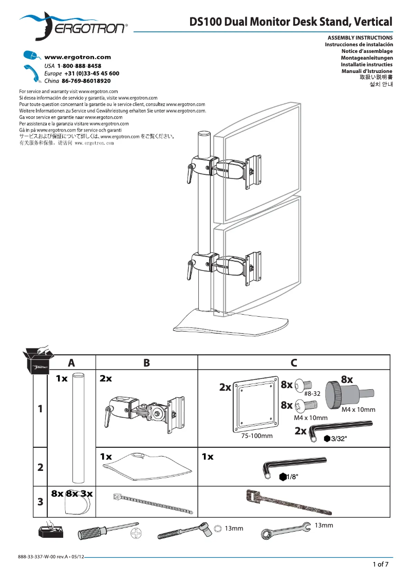 Image de la première page du manuel de l'appareil DS100 Dual Monitor Desk Stand