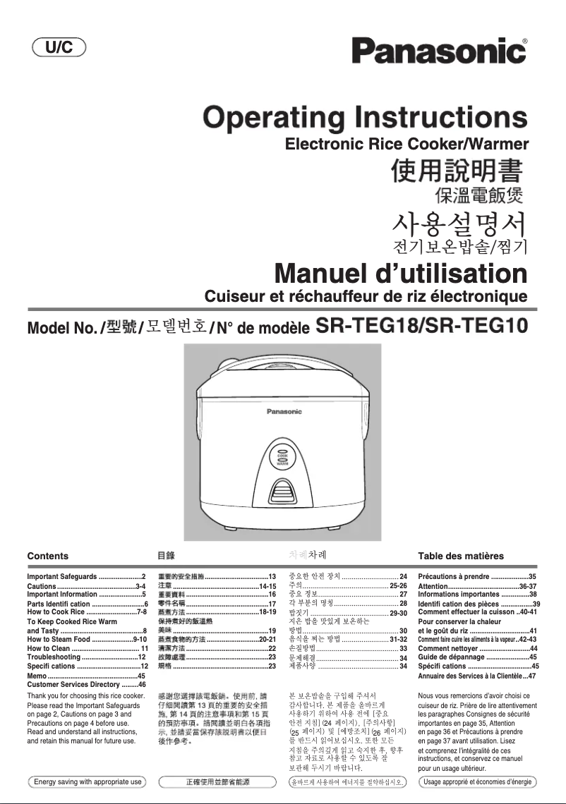 Page 1 de la notice Manuel utilisateur Panasonic SR-TEG18