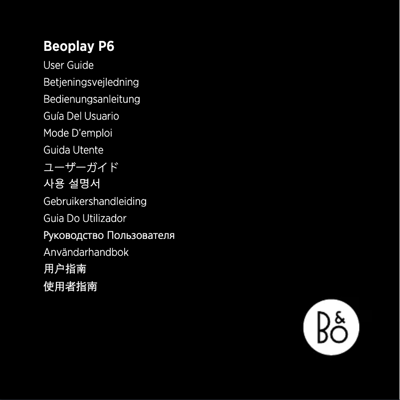 Image de la première page du manuel de l'appareil Beoplay P6