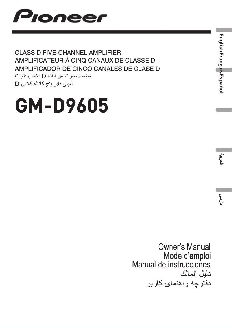 Page n°1 - Manuel utilisateur Pioneer GM-D9605