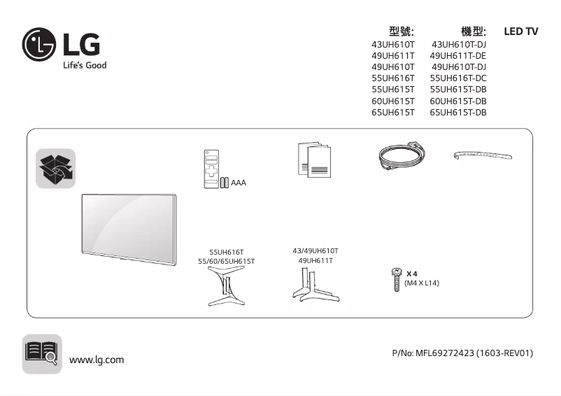 Image de la première page du manuel de l'appareil 55UH615T
