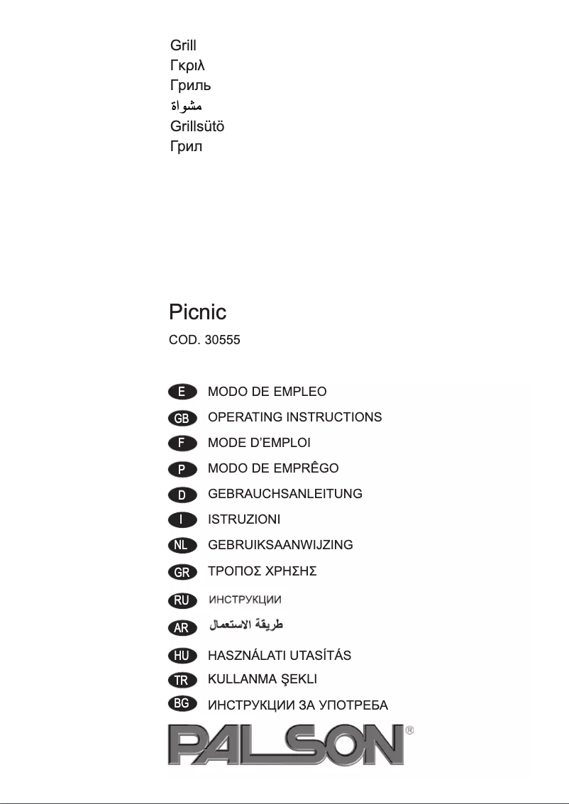 Page n°1 - Manuel utilisateur Palson Picnic