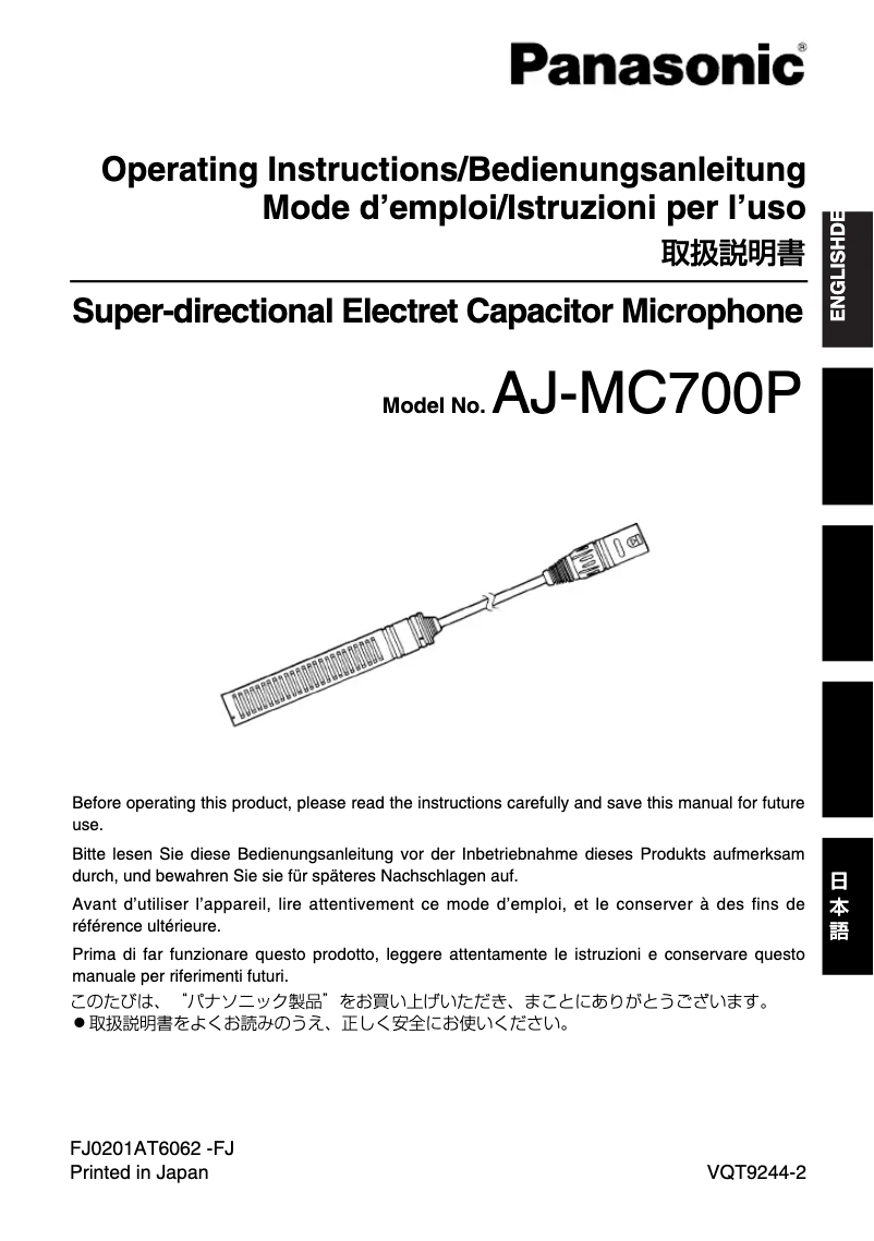 Page 1 de la notice Manuel utilisateur Panasonic AJ-MC700P