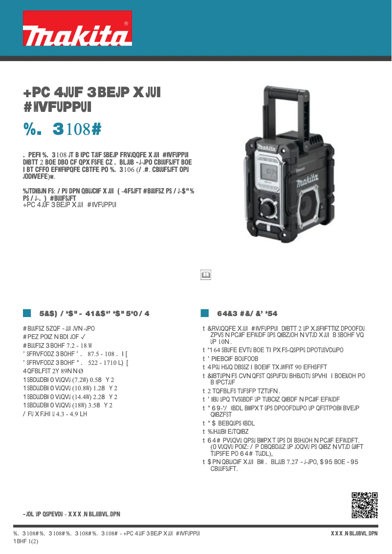 Image de la première page du manuel de l'appareil DMR108B