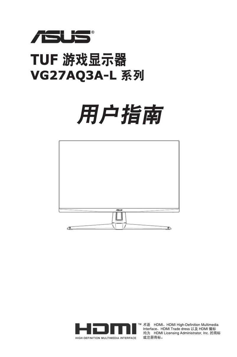 Page 1 de la notice Manuel utilisateur Asus TUF Gaming VG27AQ3A-L