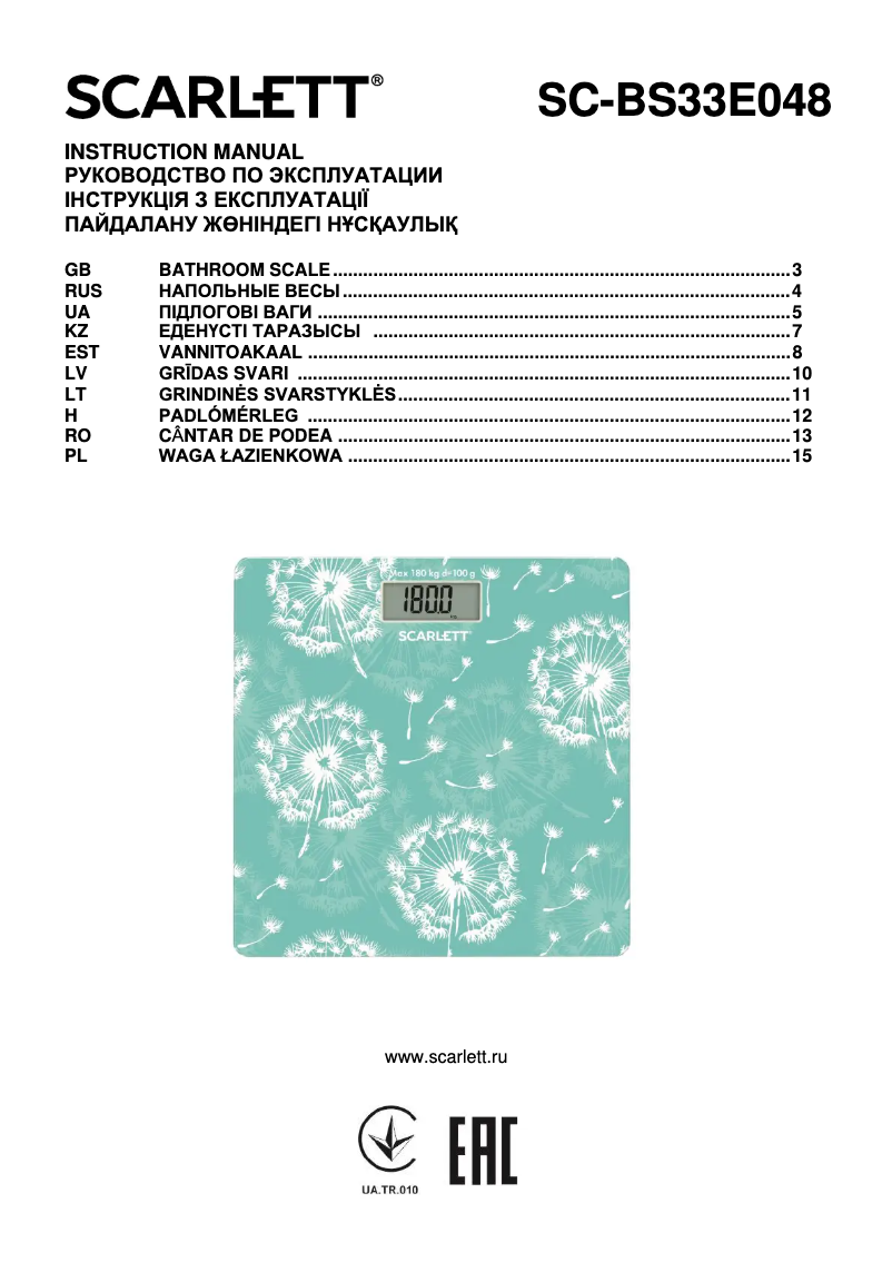 Image de la première page du manuel de l'appareil SC-BS33E048