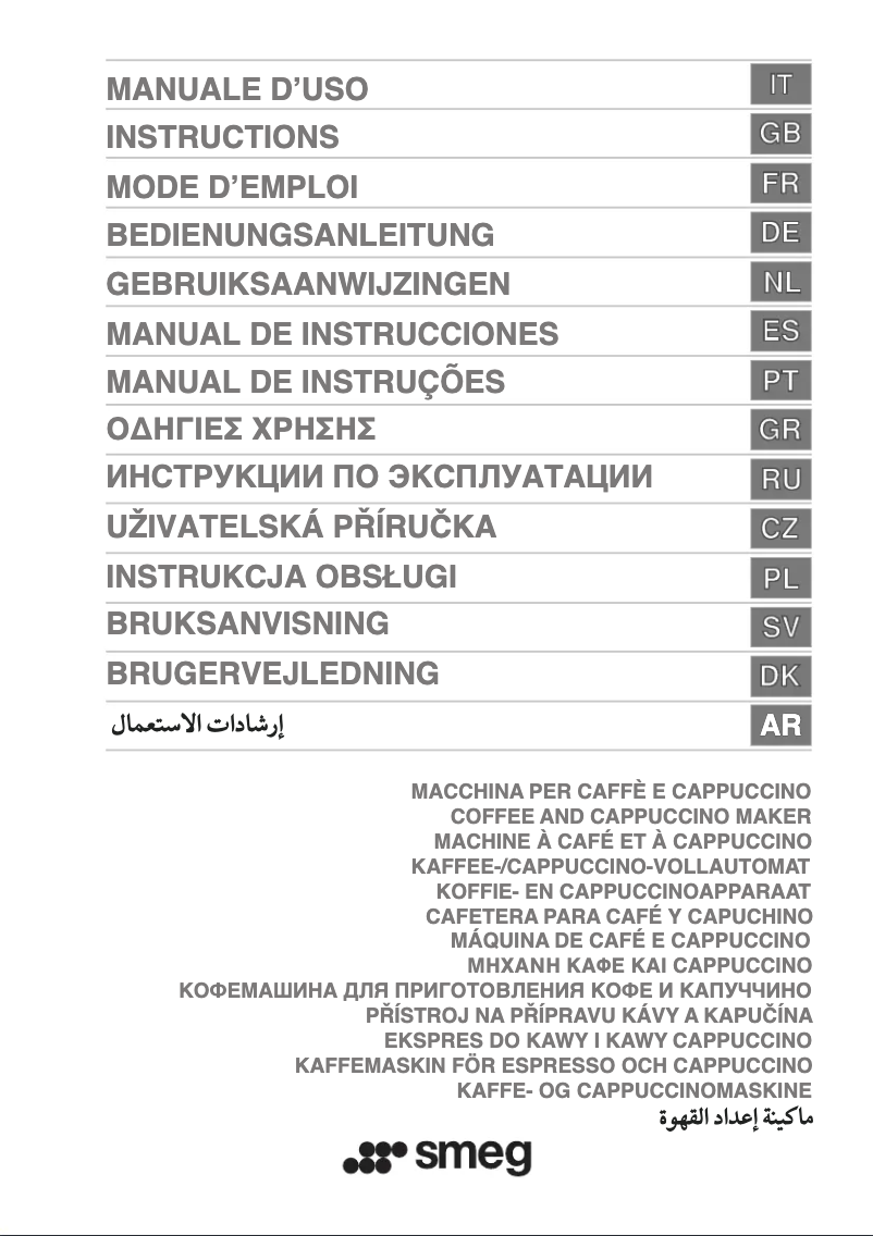 Page 1 de la notice Manuel utilisateur Smeg CMS8451P