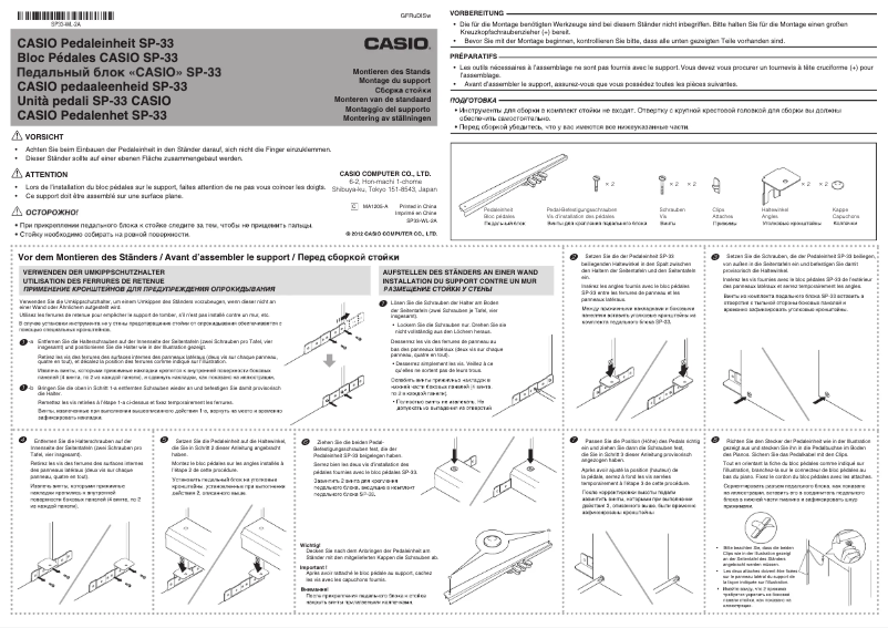 Page n°1 - Manuel utilisateur Casio SP-33