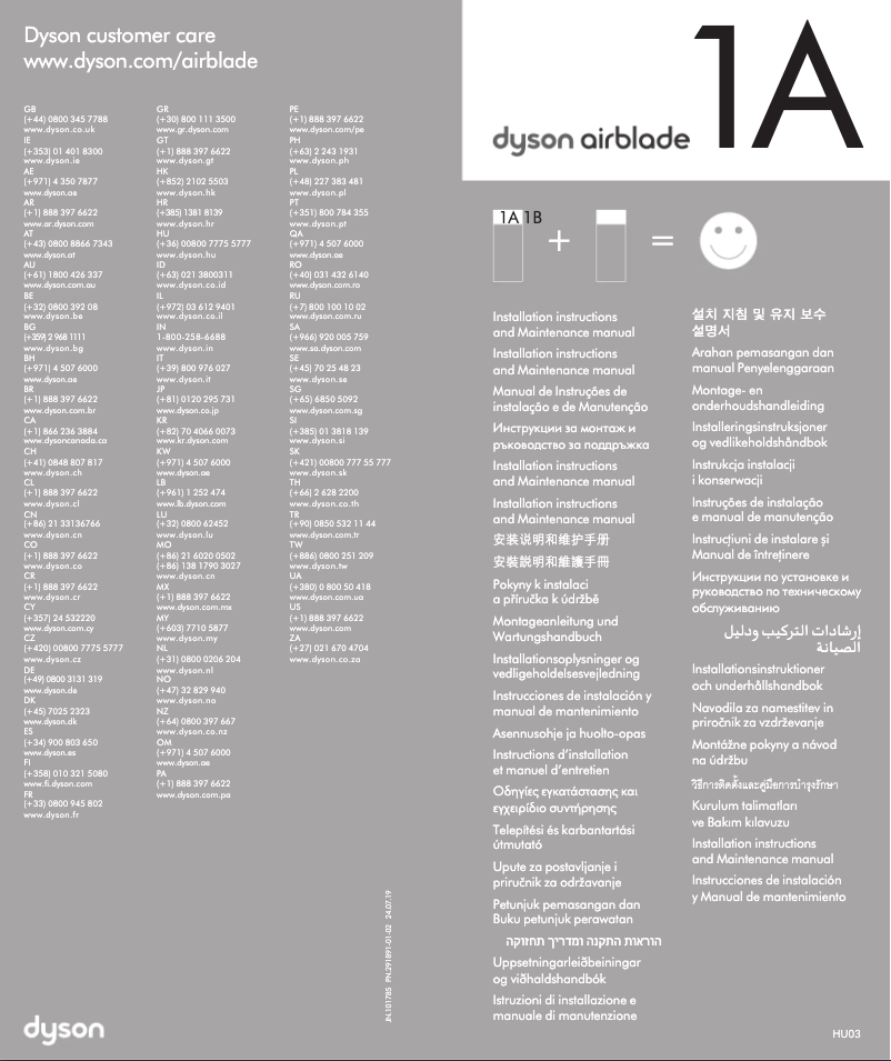 Page n°1 - Manuel utilisateur Dyson Airblade HU03