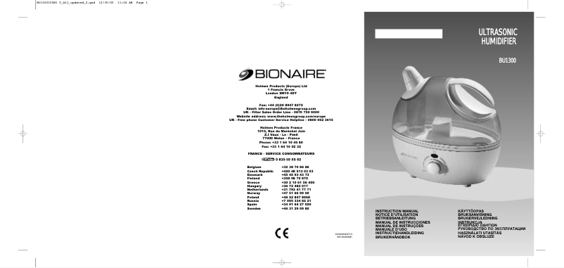 Image de la première page du manuel de l'appareil BU1300W