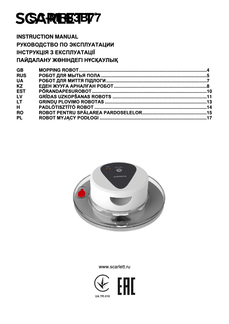 Image de la première page du manuel de l'appareil SC-MR83B77