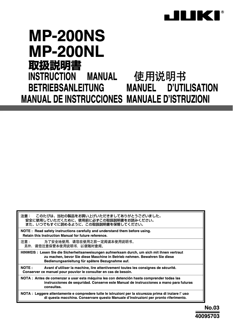 Page n°1 - Manuel utilisateur Juki MP-200NS