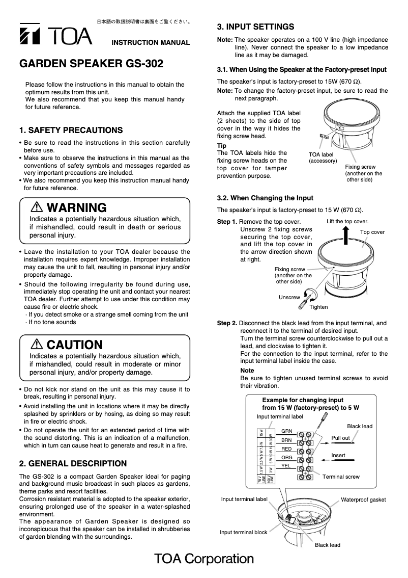 Página 1 del manual Manual de usuario TOA GS-302