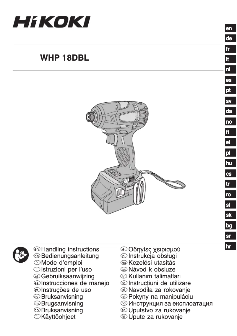 Page n°1 - Manuel utilisateur HiKOKI WHP18DBL