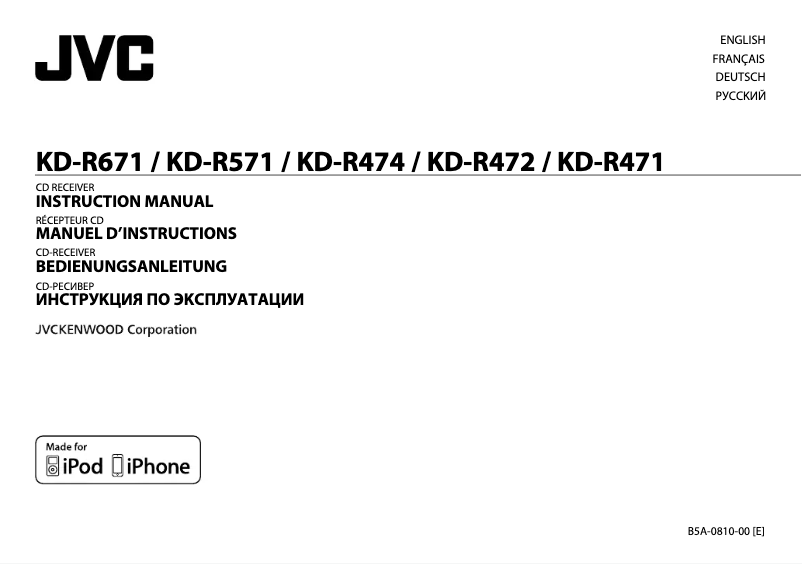 Page 1 de la notice Manuel utilisateur JVC KD-R671E