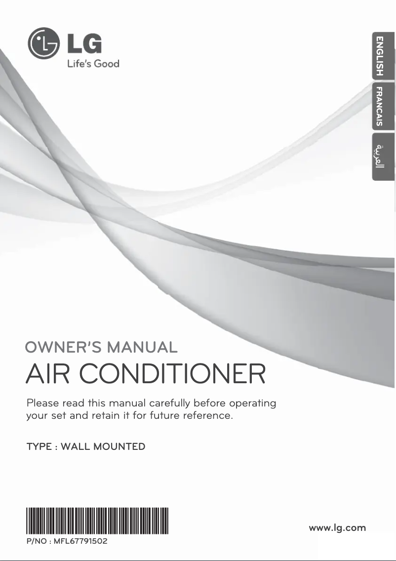 Page 1 de la notice Manuel utilisateur LG MS12SQ