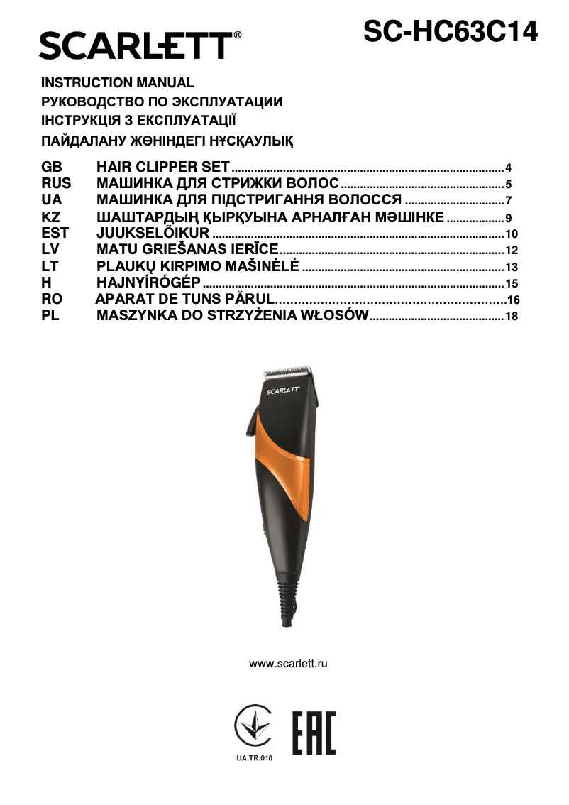 Page 1 de la notice Manuel utilisateur Scarlett SC-HC63C14