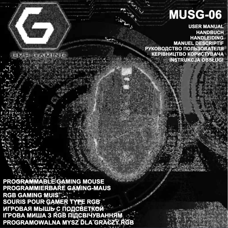 Image de la première page du manuel de l'appareil MUSG-06