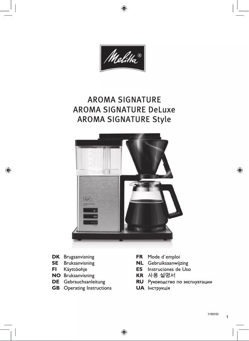 Page n°1 - Manuel utilisateur Melitta Aroma Signature Style