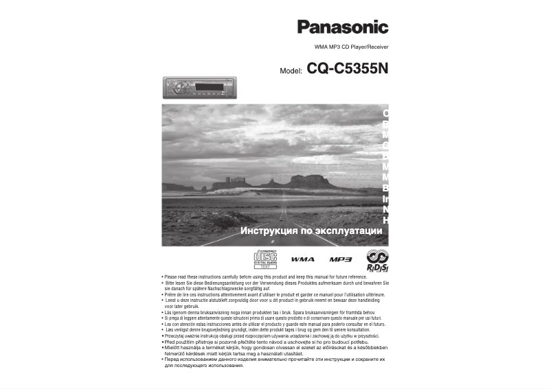 Página 1 del manual Manual de usuario Panasonic CQ-C5355N