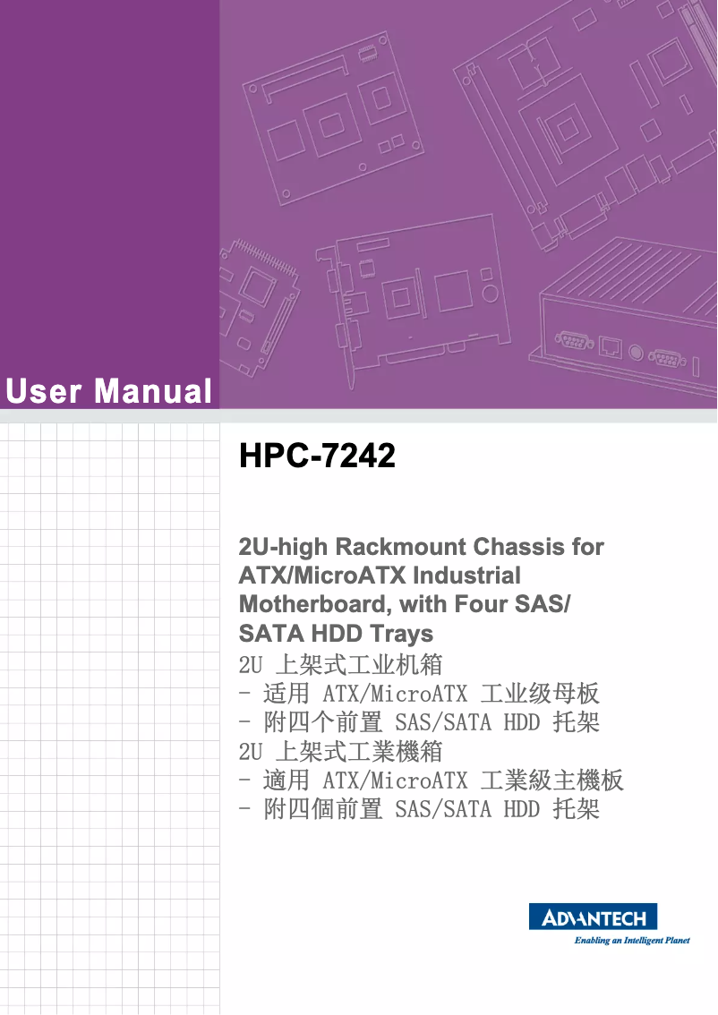 Page 1 de la notice Manuel utilisateur Advantech HPC-7242