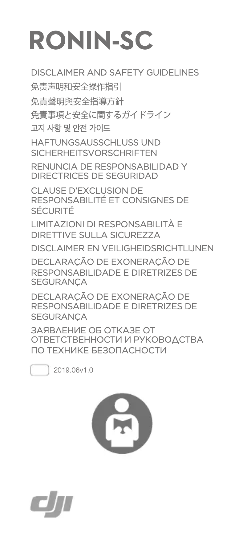 Page n°1 - Instructions de sécurité DJI Ronin-SC