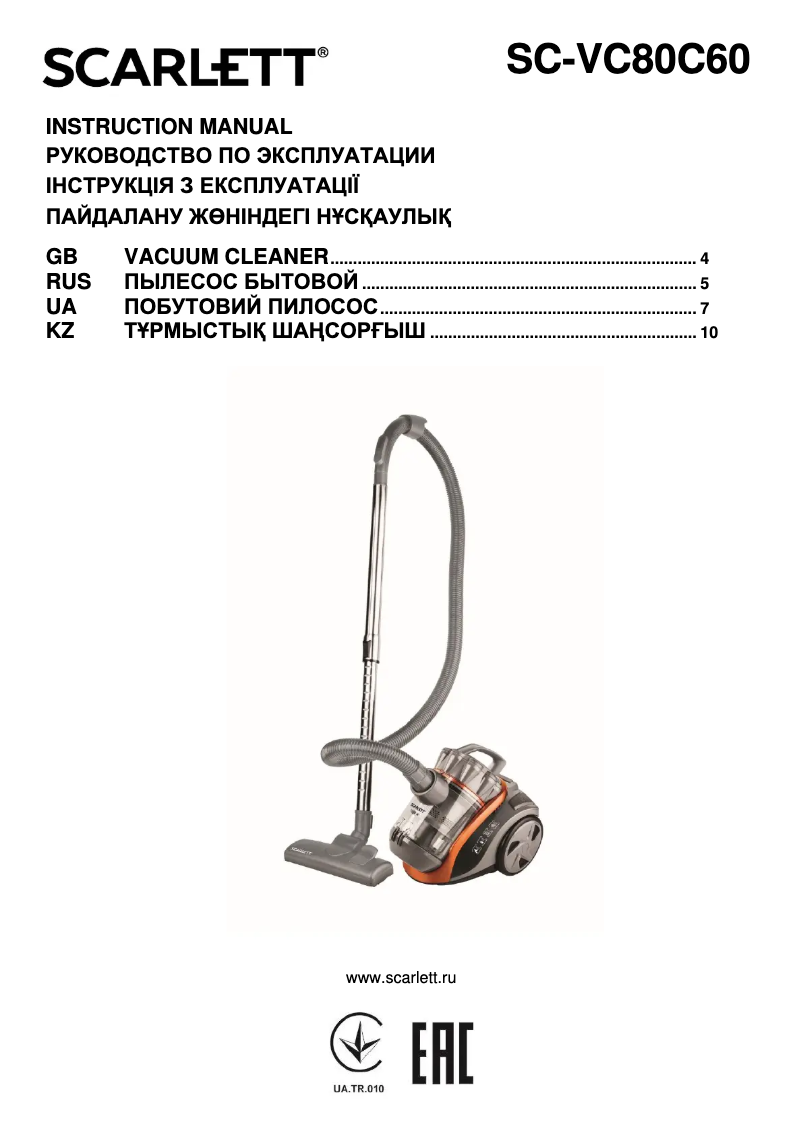 Page n°1 - Manuel utilisateur Scarlett SC-VC80C60