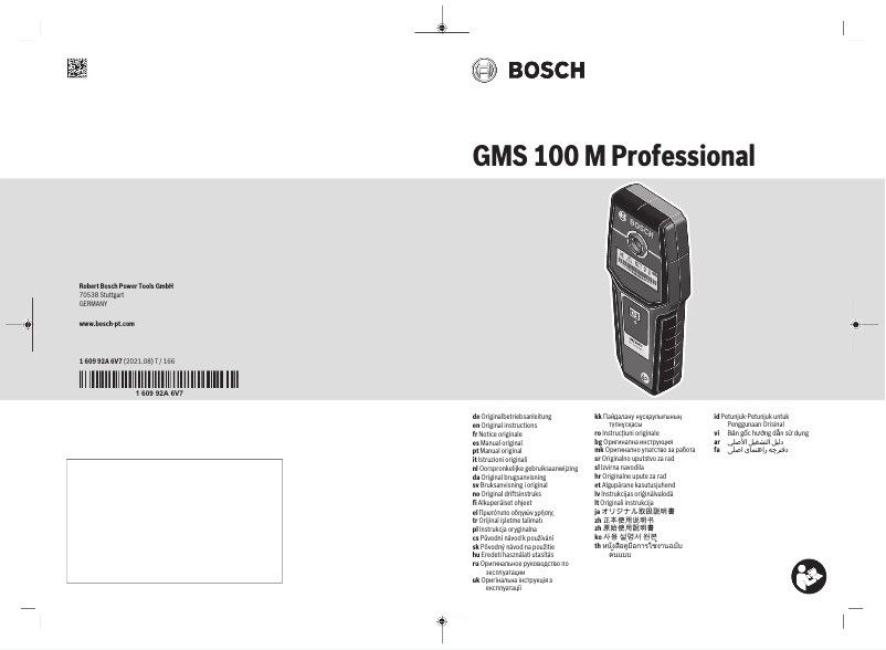 Page 1 de la notice Manuel utilisateur Bosch GMS 100 M Professional