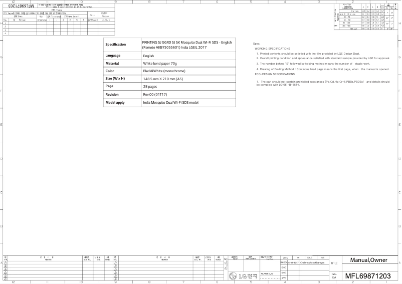 Imagen de la primera página del manual del dispositivo BSN12MAYE