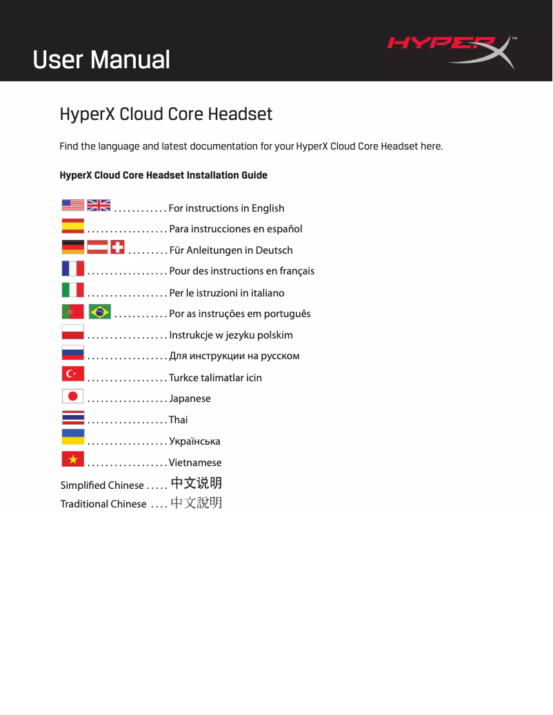 Image de la première page du manuel de l'appareil HyperX Cloud Core
