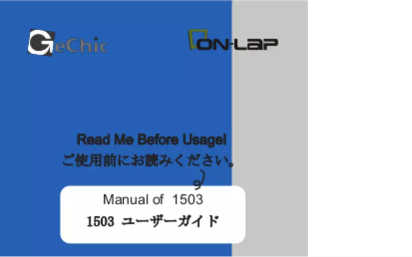 Image de la première page du manuel de l'appareil 1503H