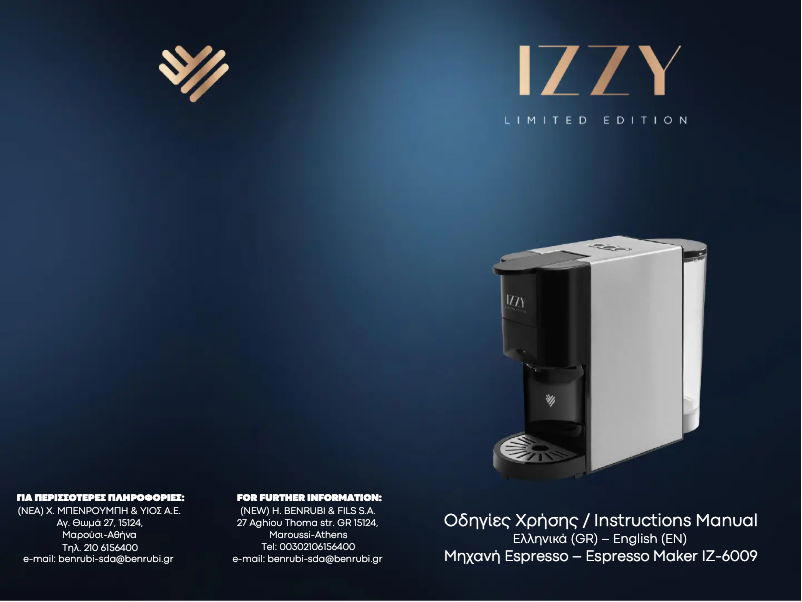 Image de la première page du manuel de l'appareil IZ-6009