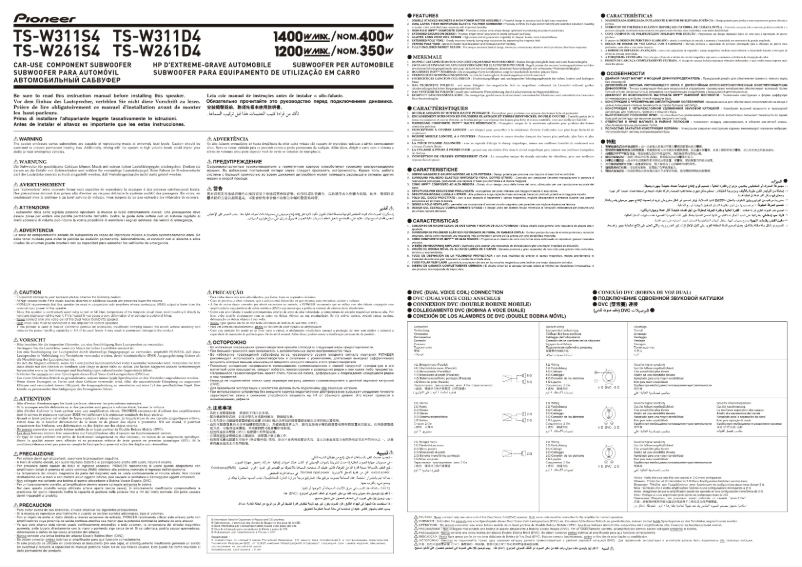 Image de la première page du manuel de l'appareil TS-W311S4