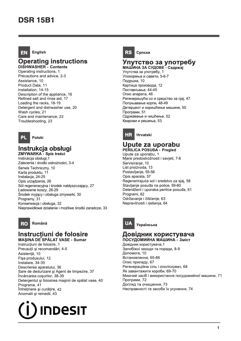 Page 1 de la notice Mode d'emploi Indesit DSR 15B1 S EU