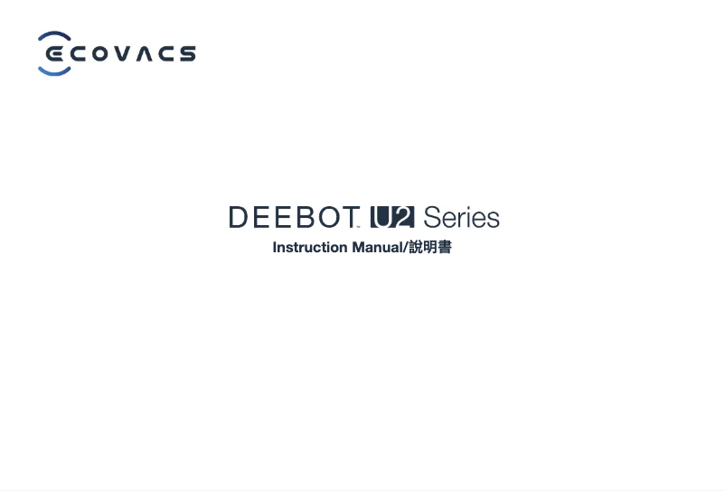 Page n°1 - Manuel utilisateur ECOVACS DEEBOT U2 Power