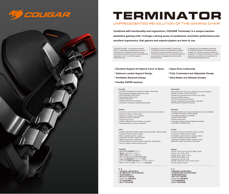 Page n°1 - Manuel utilisateur Cougar Terminator