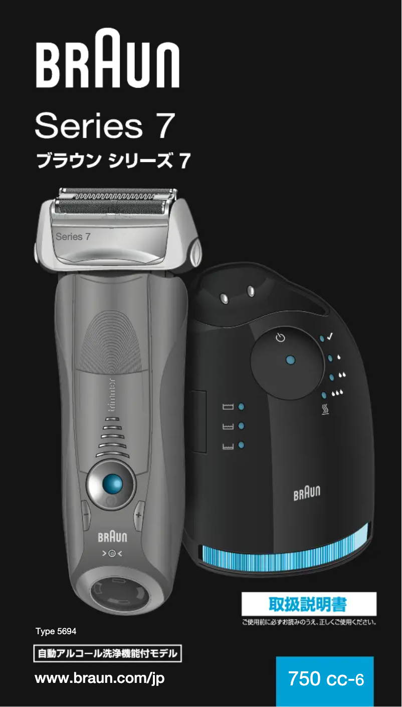 Image de la première page du manuel de l'appareil 750CC-6 Series 7