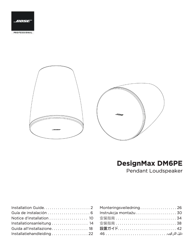 Page 1 de la notice Guide d'installation Bose DesignMax DM6PE
