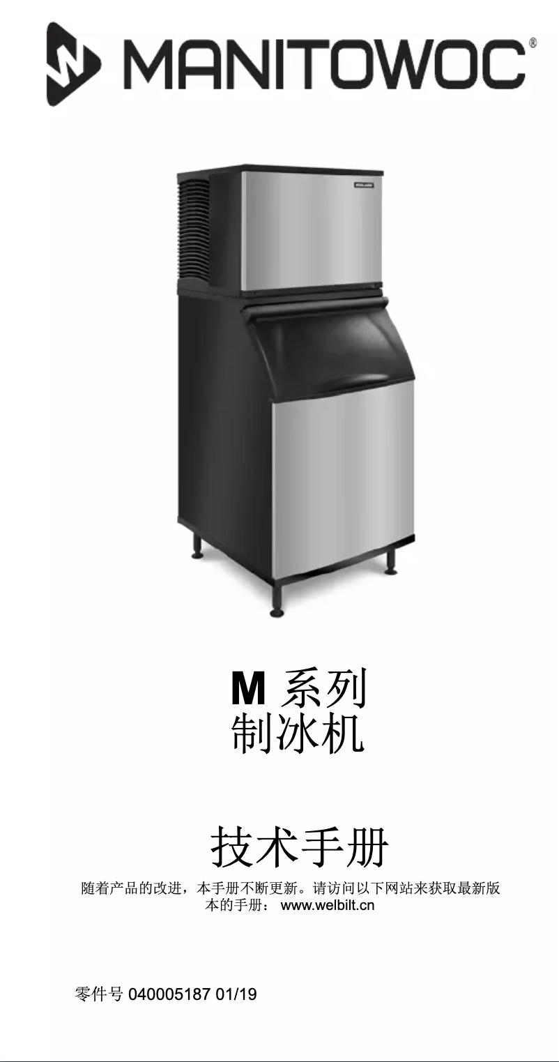 Page 1 de la notice Manuel utilisateur Manitowoc M Series 1000