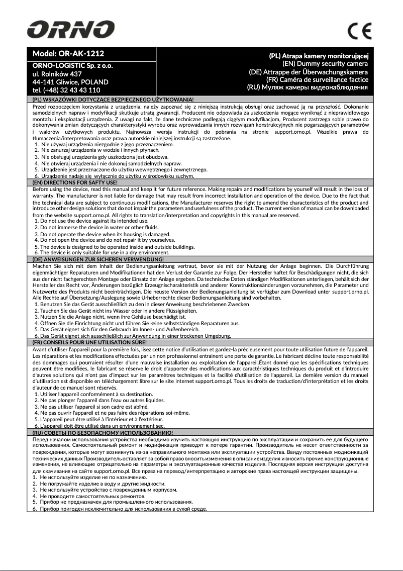 Image de la première page du manuel de l'appareil OR-AK-1212