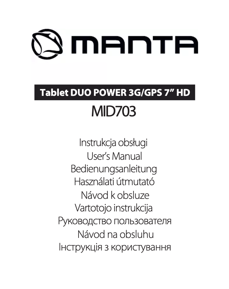 Image de la première page du manuel de l'appareil Duo Power MID703
