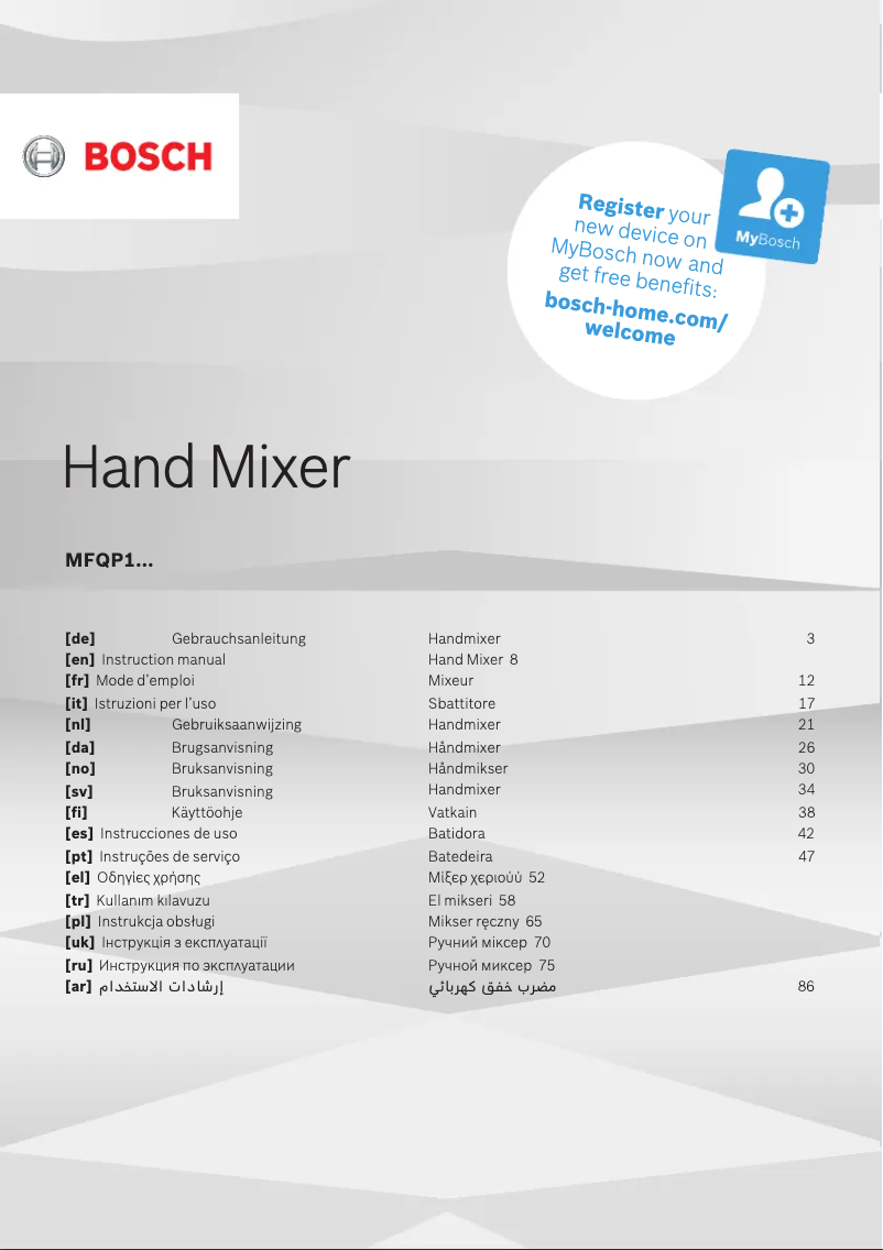 Page 1 de la notice Guide d'installation Bosch MFQP1000