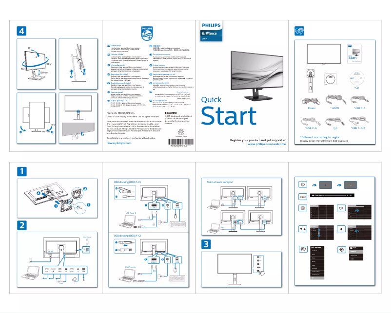 Page 1 de la notice Guide de démarrage rapide Philips Brilliance 256P1