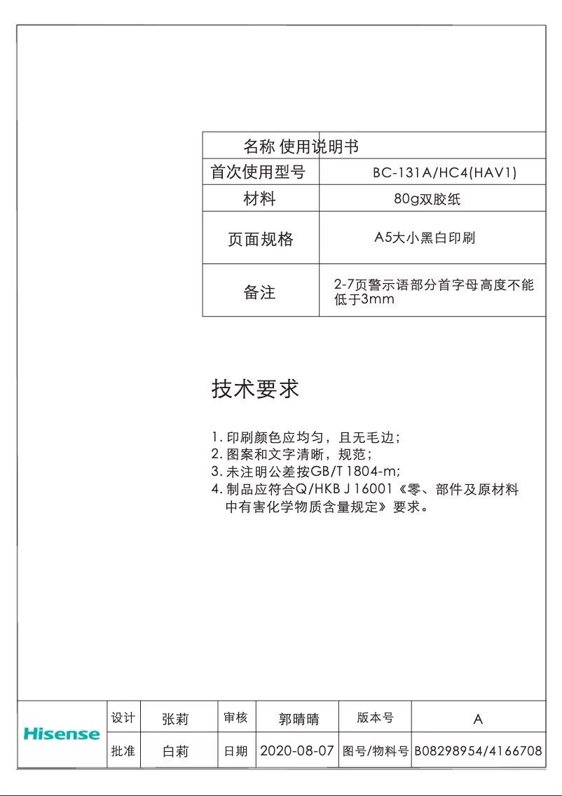 Page n°1 - Manuel utilisateur Fridgemaster MUL55137MF