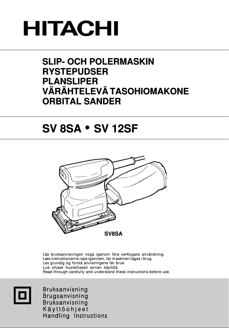 Image de la première page du manuel de l'appareil SV 8SA