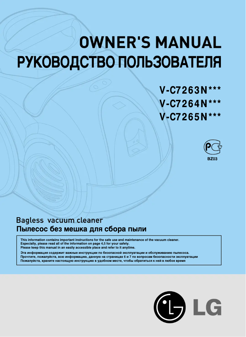 Page n°1 - Manuel utilisateur LG V-C7263NT