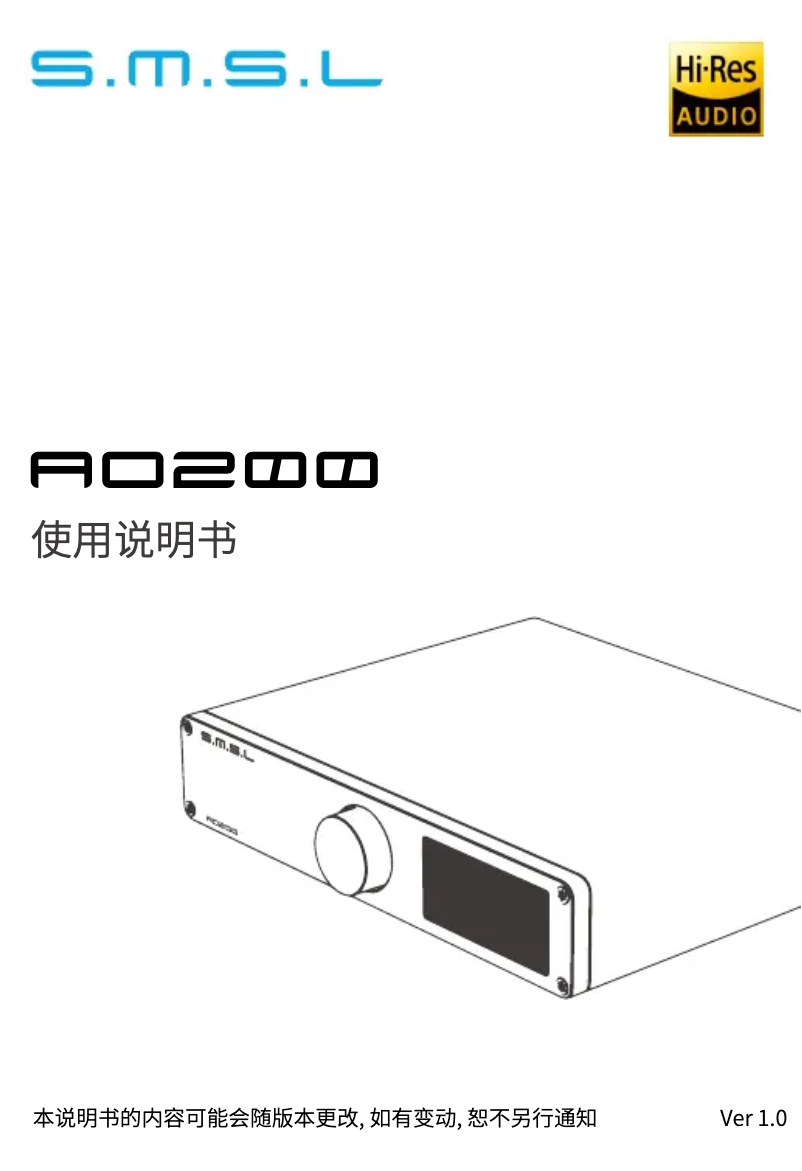 Image de la première page du manuel de l'appareil AO200