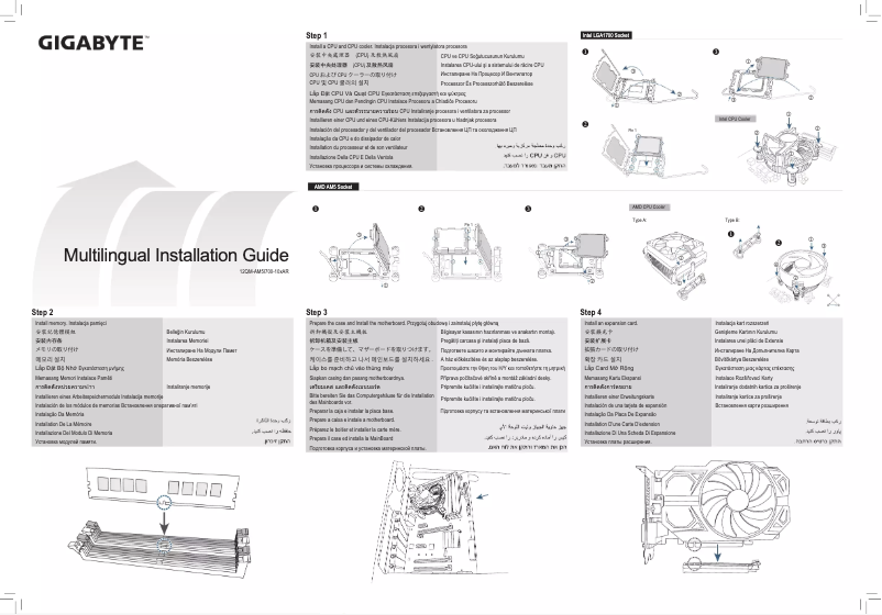Page 1 de la notice Guide d'installation Gigabyte B760M D DDR4